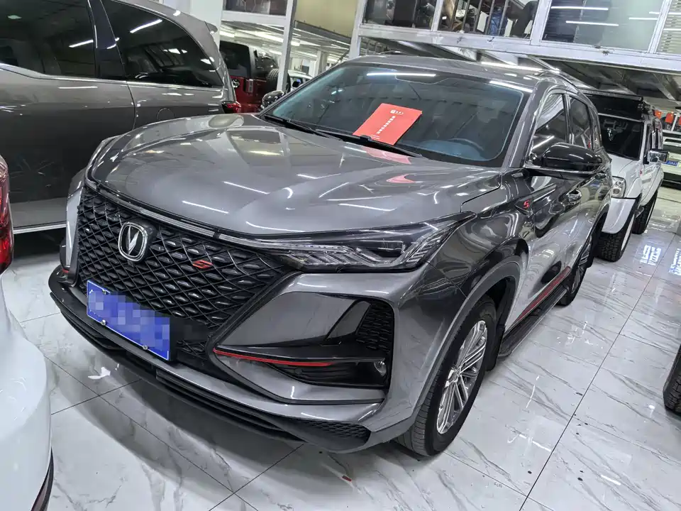 Changan CS75 PLUS