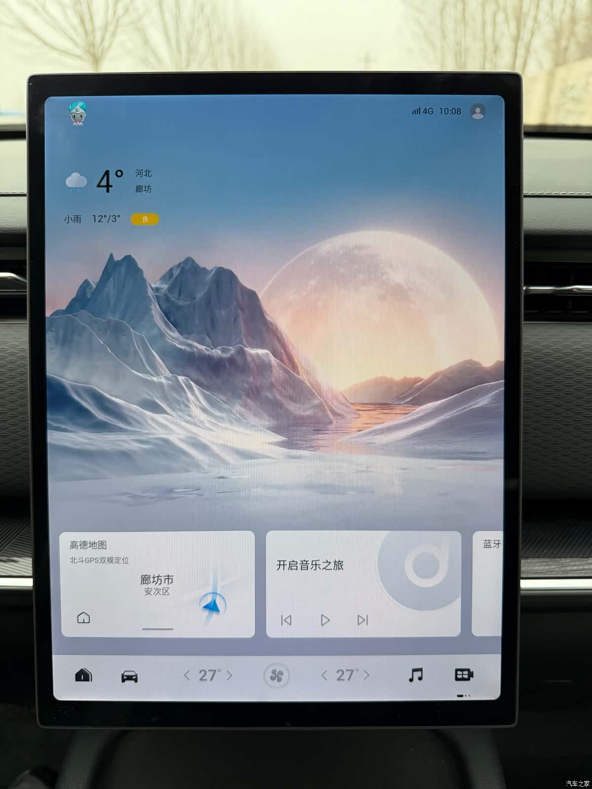 Chery 06, 2024 16