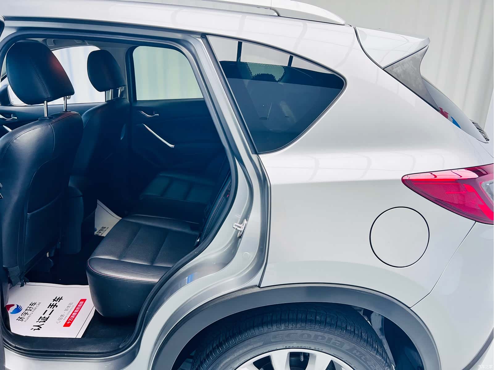 Mazda CX-5, 2014 20