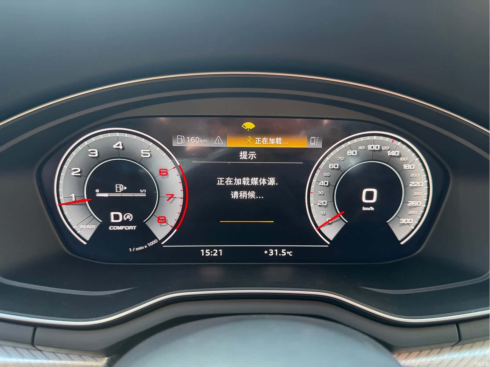 Audi A4L, 2022 12