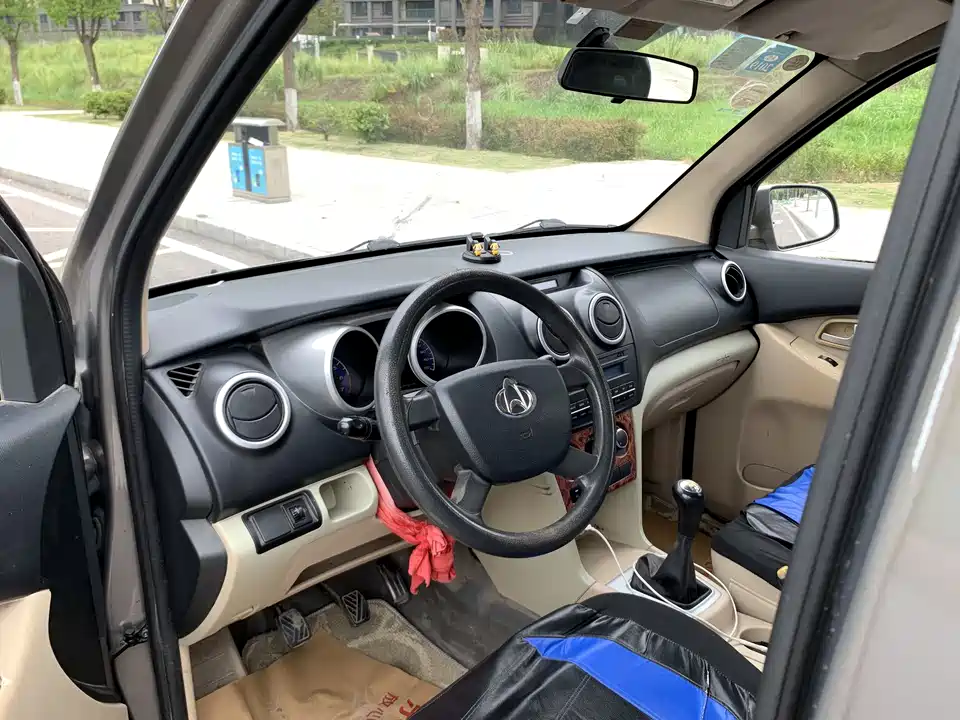 Changan Kaicheng Uno S