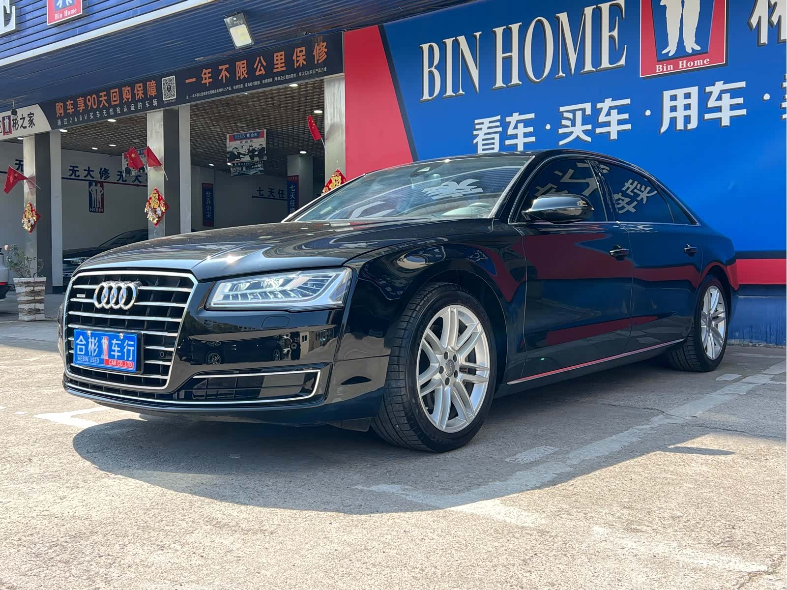 Audi A8L, 2017 14