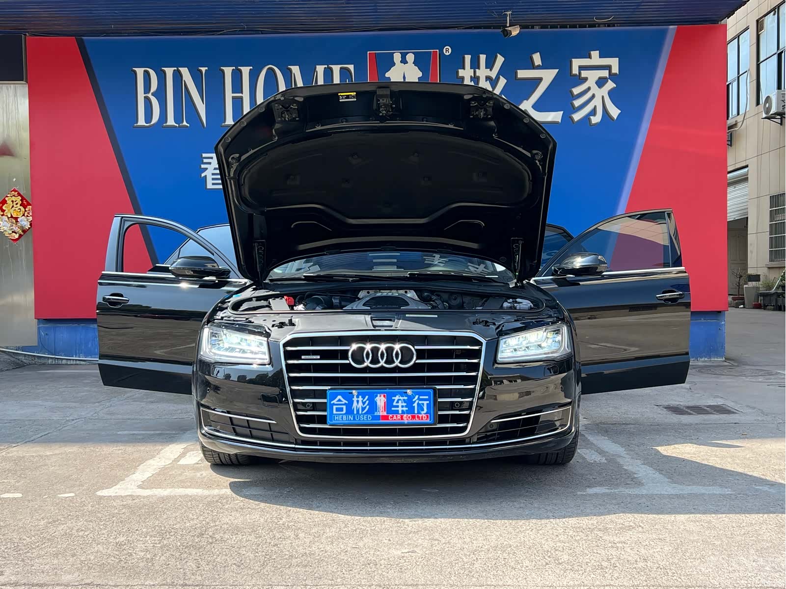 Audi A8L, 2017 16
