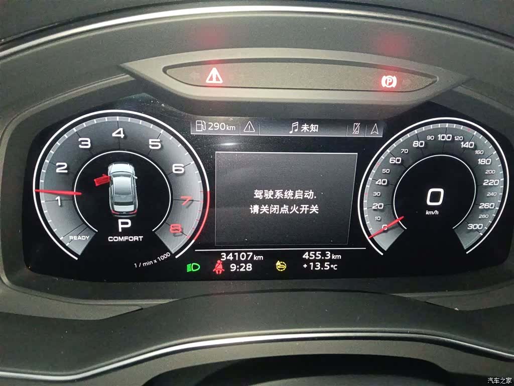 Audi A6L, 2023 8