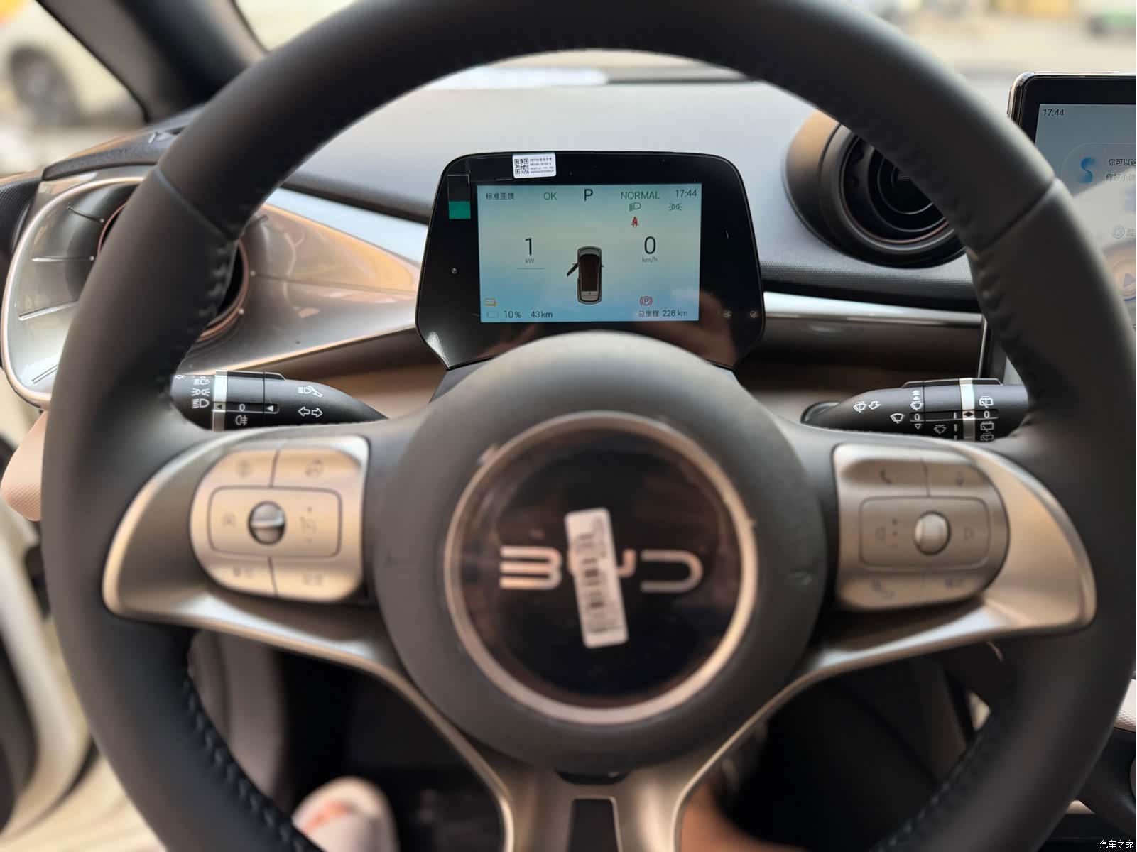 BYD Dolphin, 2026 7