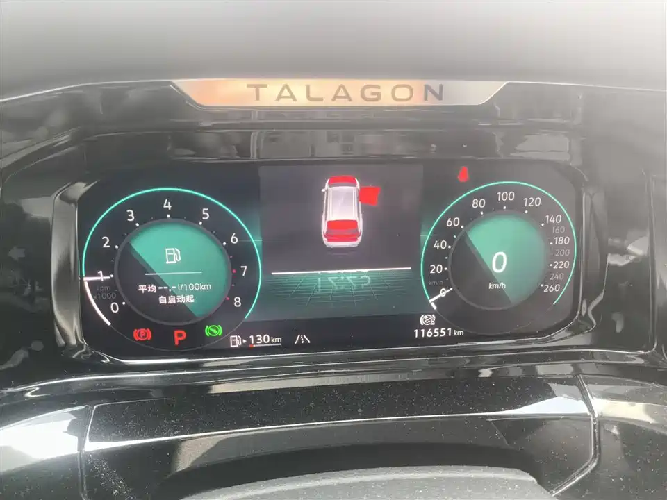 Volkswagen Lanjing