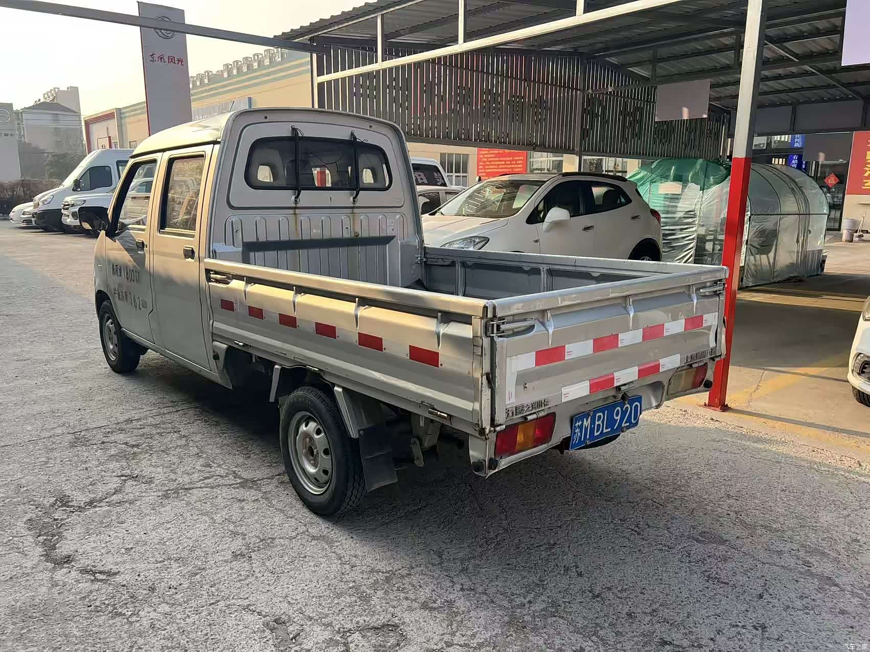 Wuling VI, 2020 4