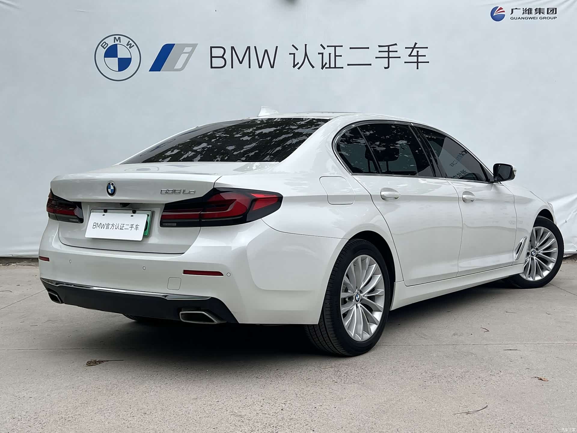 BMW 5 Series, 2021 4