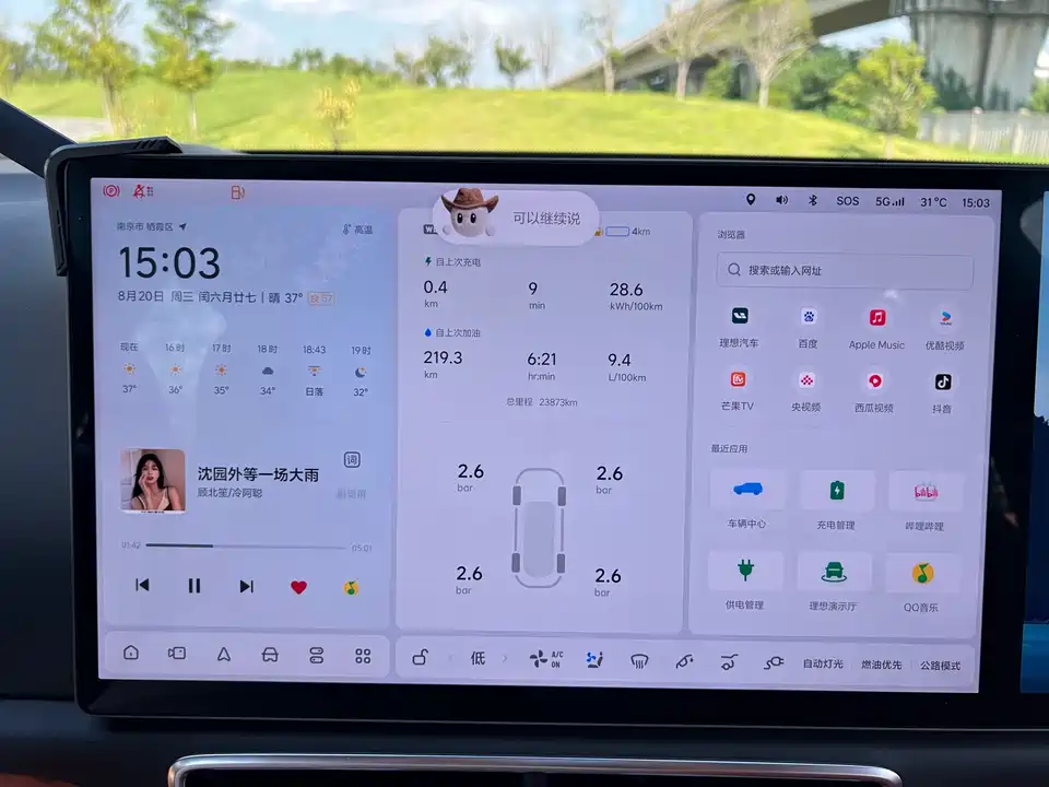 Li Auto Ideal L8
