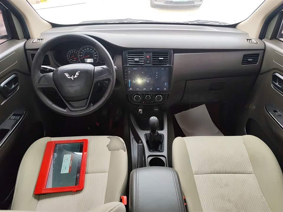 Wuling Wuling Rongguang V