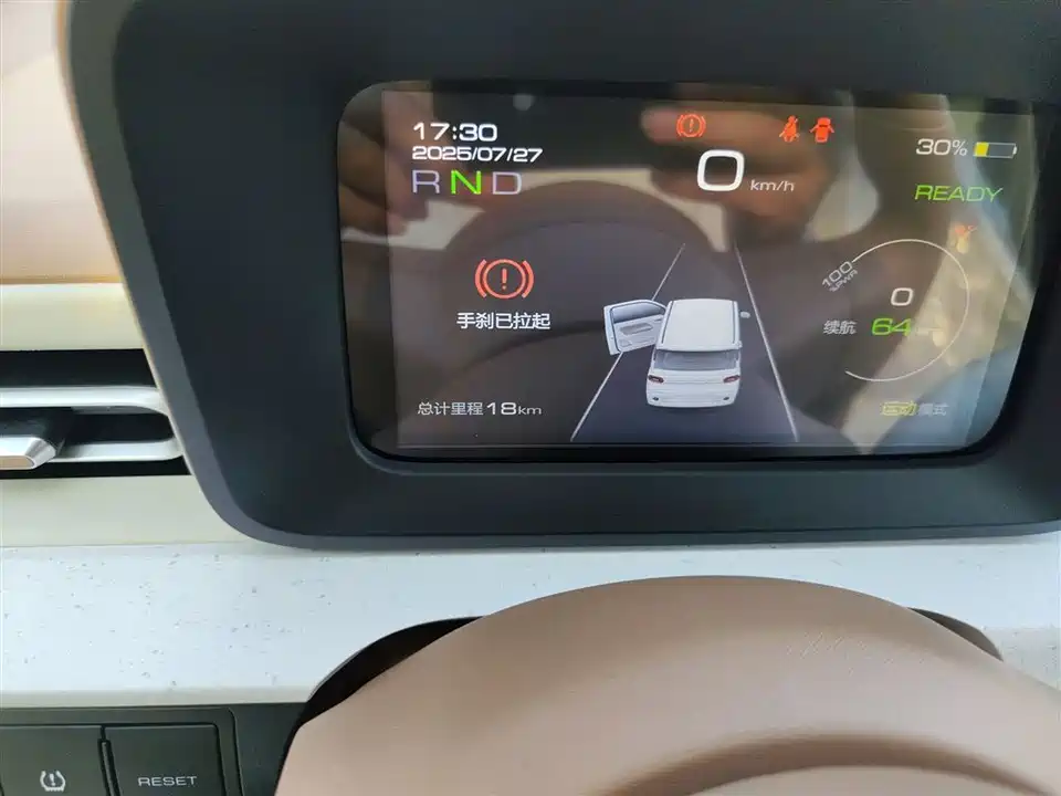 Wuling Hongguang MINIEV