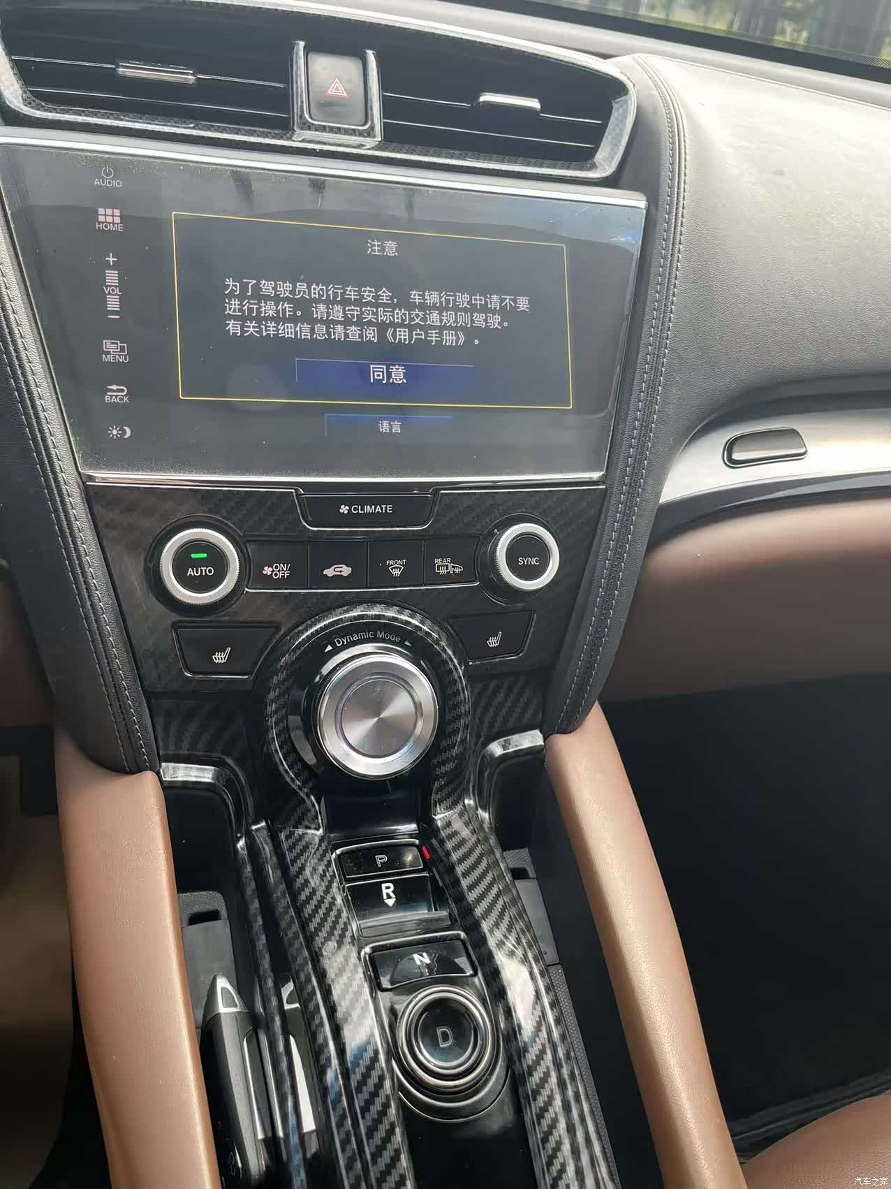 Acura CDX, 2018 21