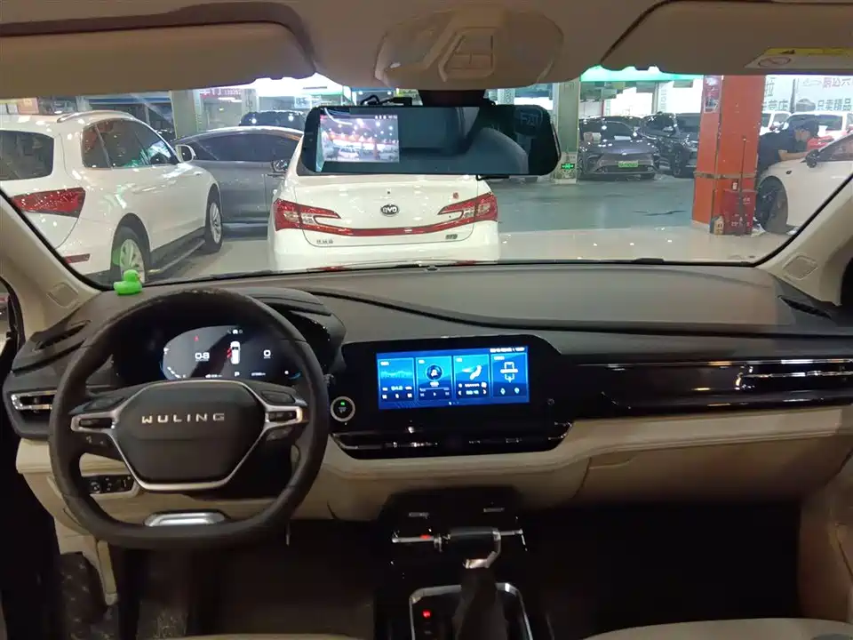 Wuling Wuling Capgemini