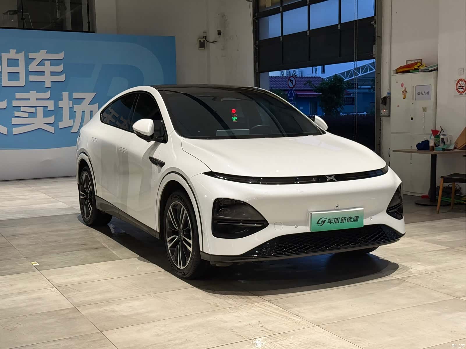 Xpeng G6, 2023 3