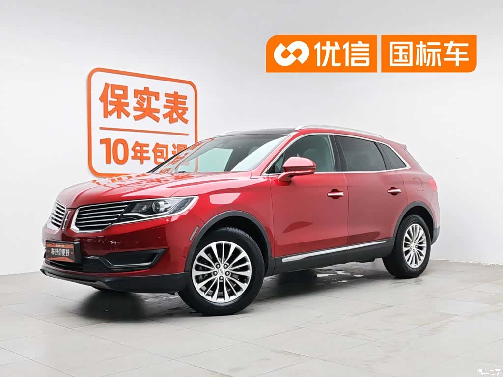Lincoln MKX
