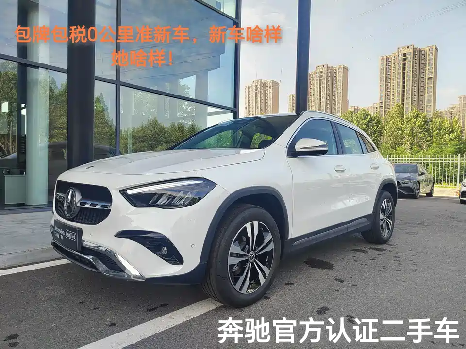 Mercedes-Benz GLA