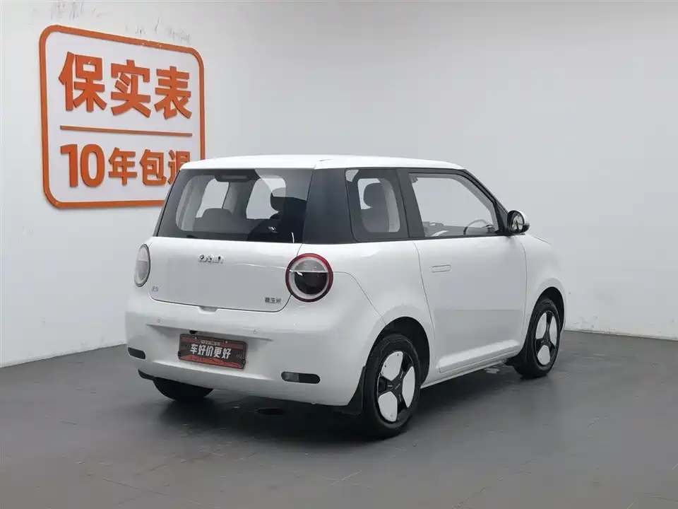 Changan Changan Lumin