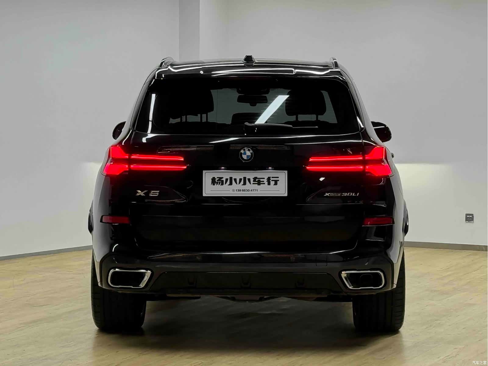 BMW X5, 2024 26