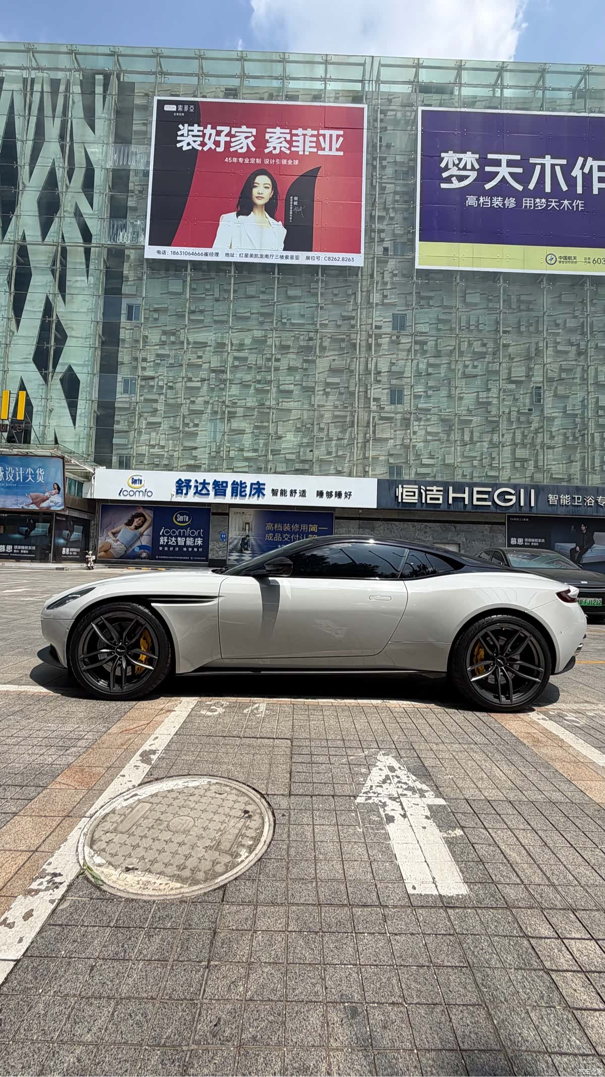 Aston Martin DB11, 2019 7