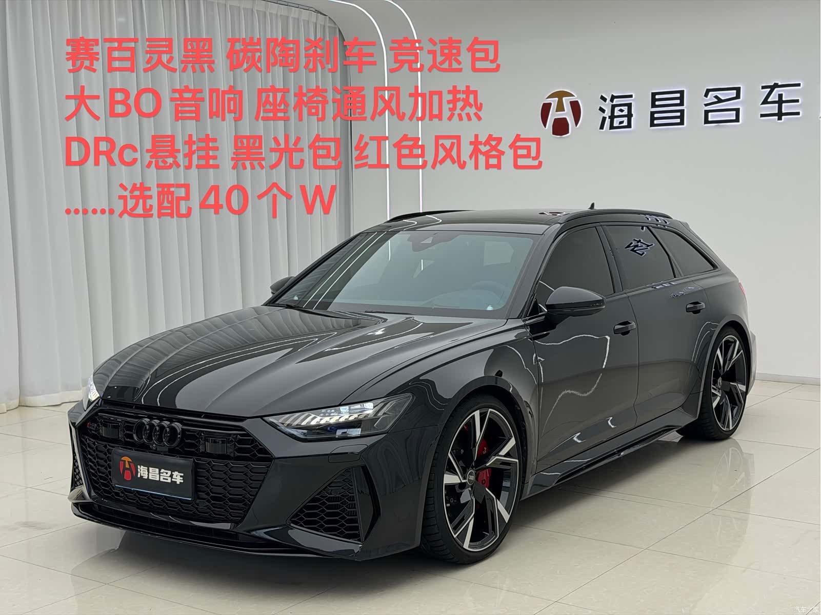 Audi RS, 2022 1