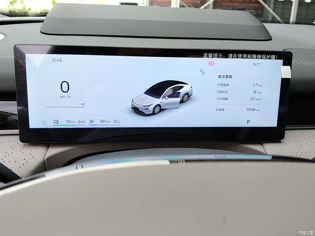 Geely 8, 2025 12