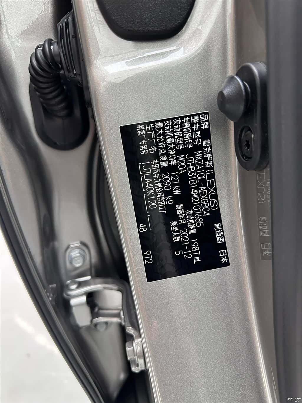 Lexus ES, 2022 30
