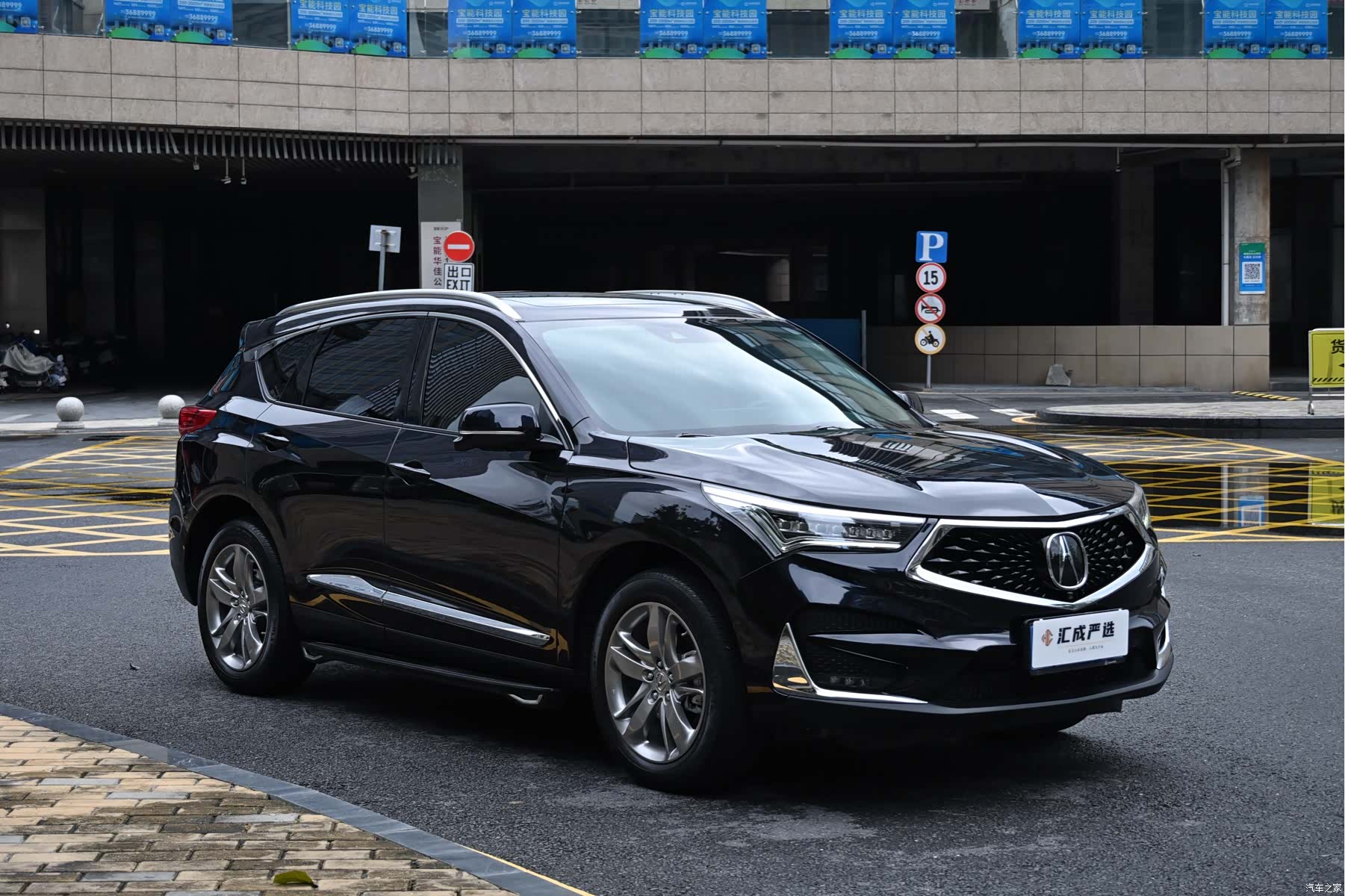 Acura RDX, 2021 7