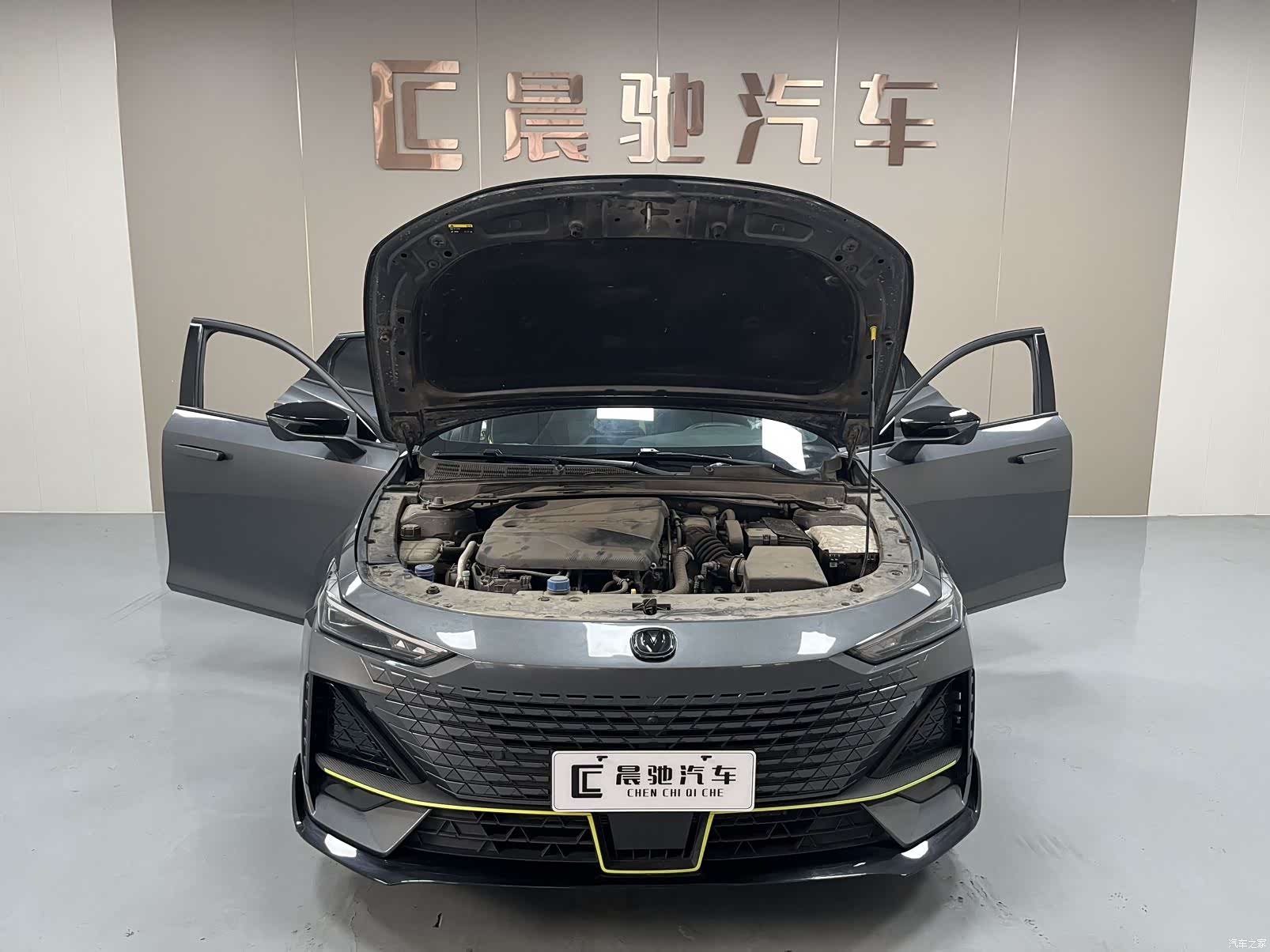 Changan UNI-V, 2023 14