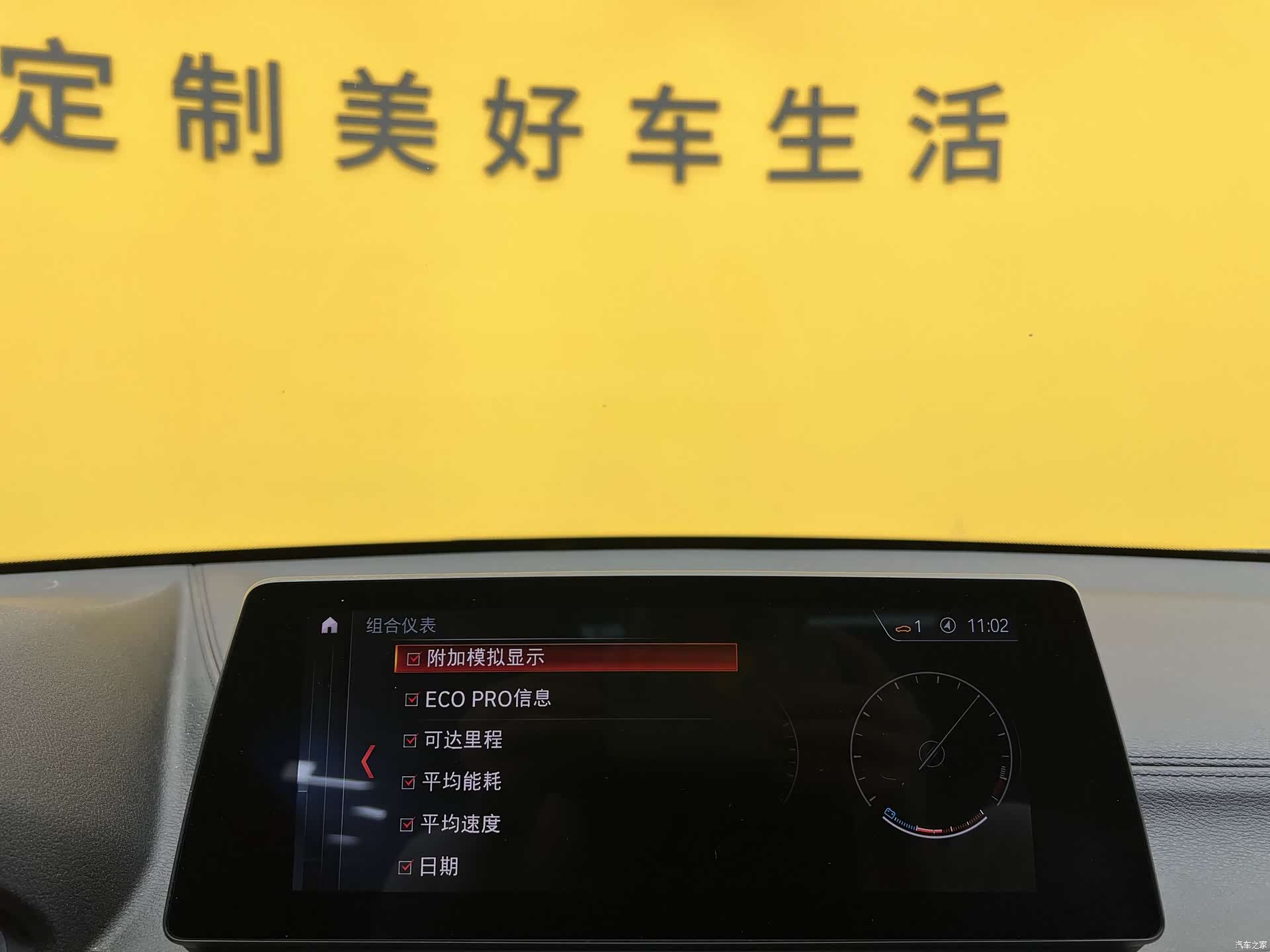 BMW X1, 2022 20