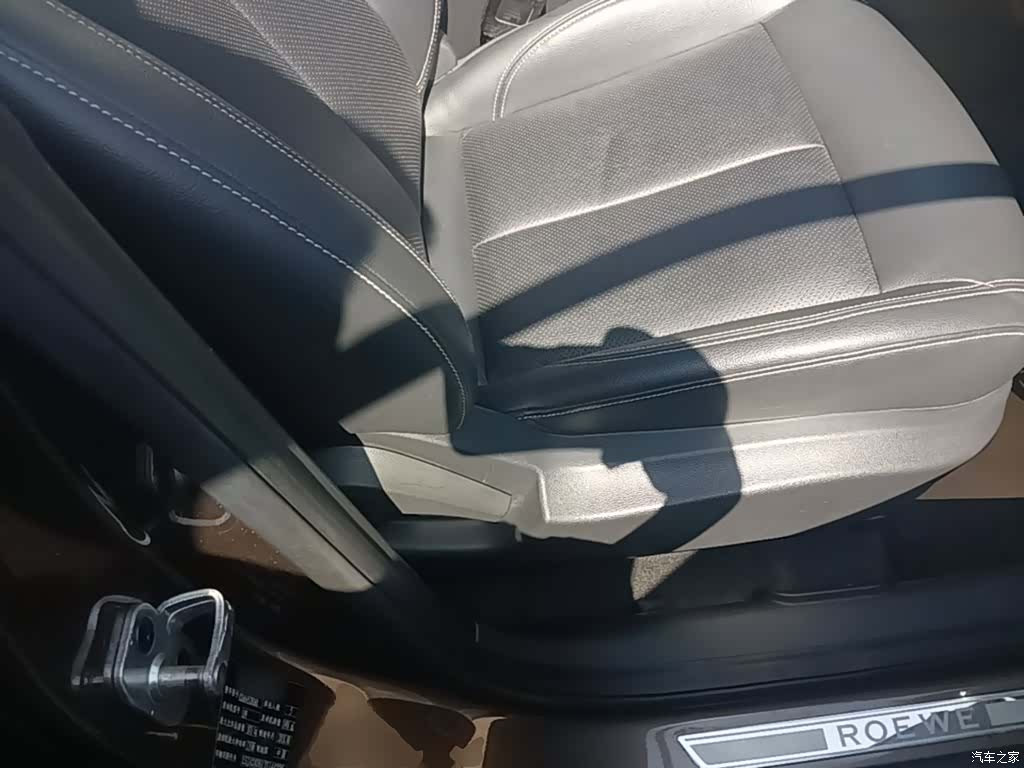 Roewe RX5, 2018 17