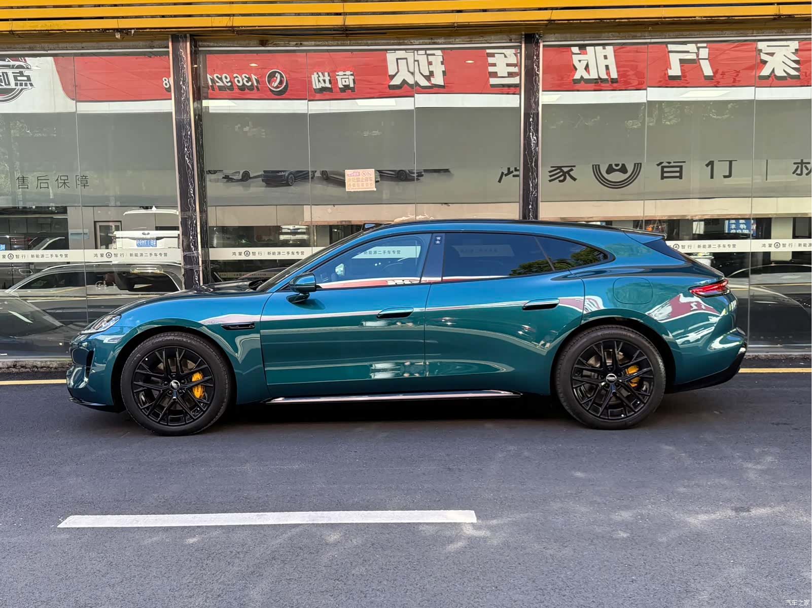 SAIC ShangJie Z7T, 2026 3
