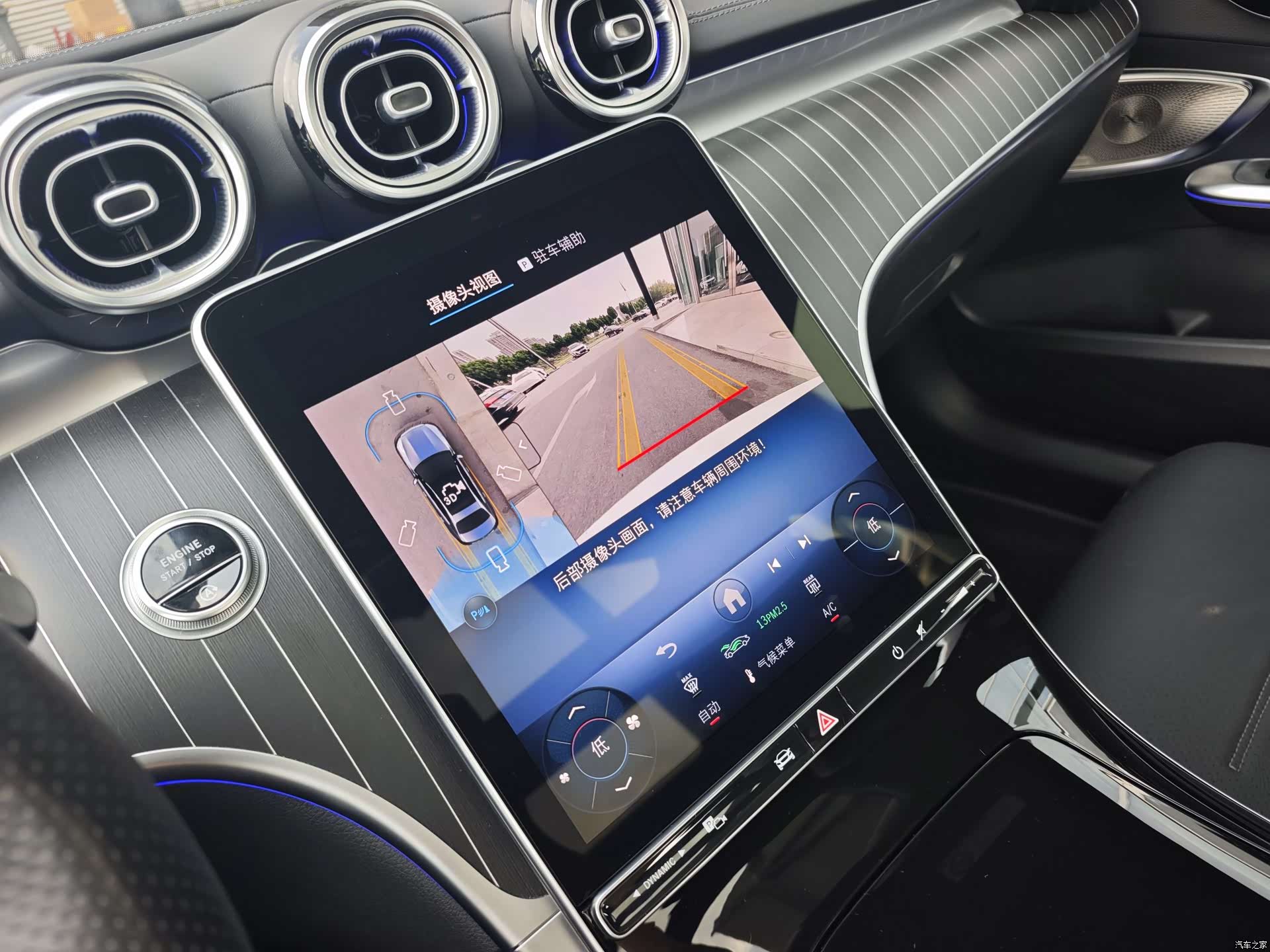 Mercedes-Benz C-Class, 2024 17