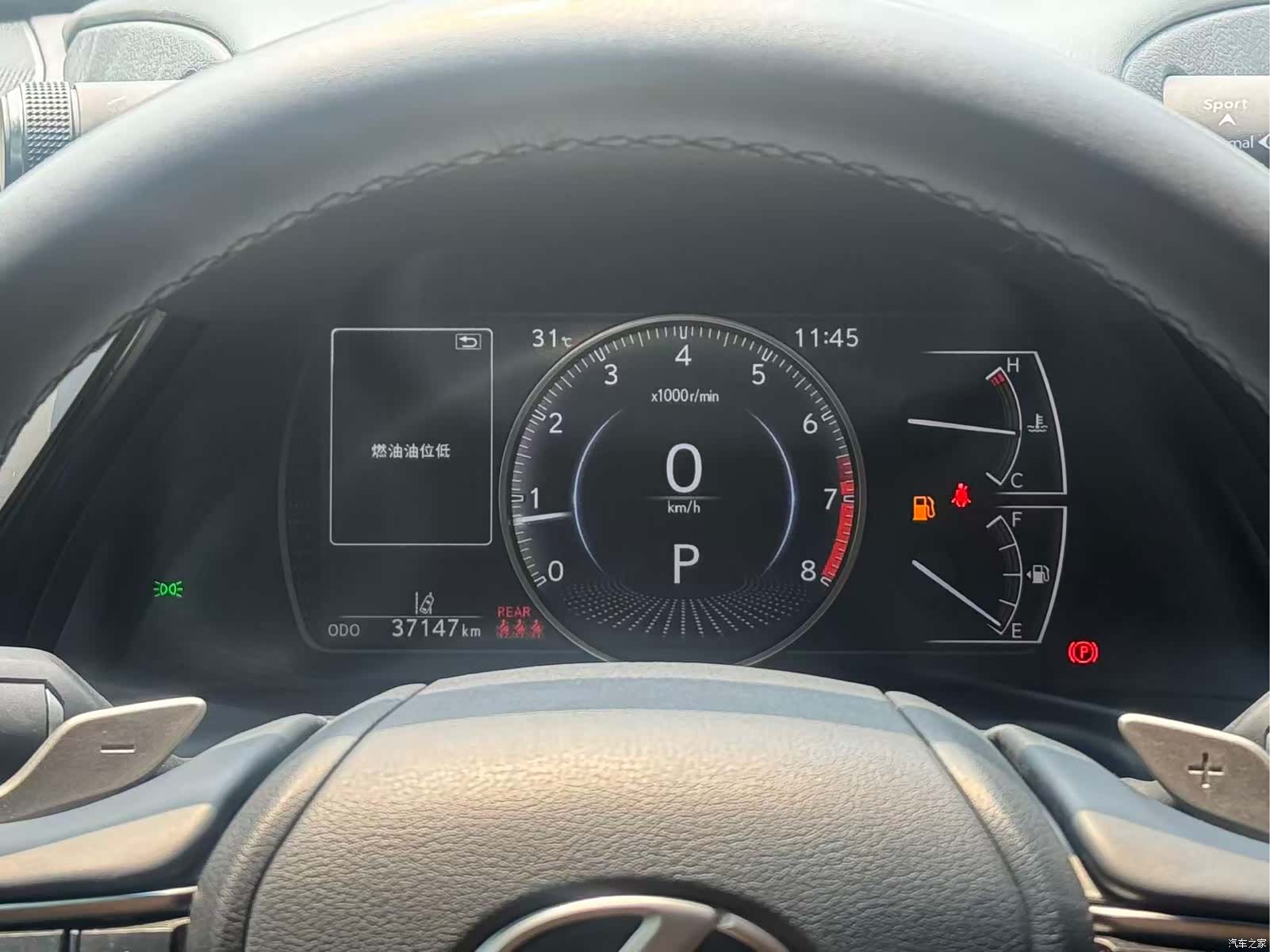 Lexus ES, 2023 12