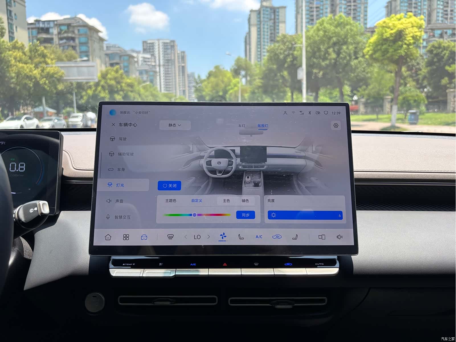 Changan Eado, 2025 12