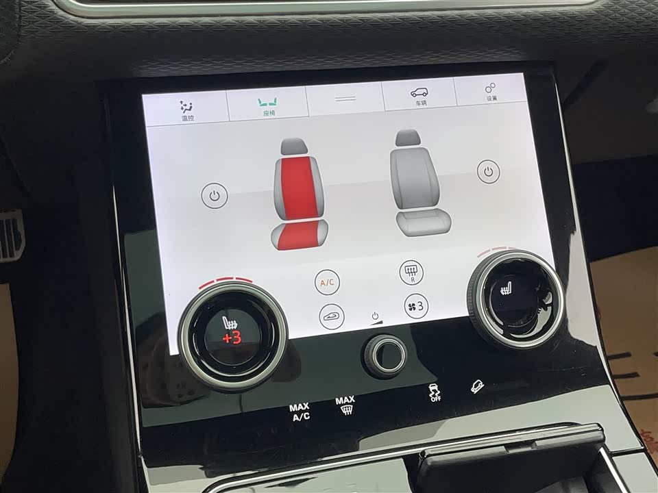 Land Rover Range Rover Star Pulse