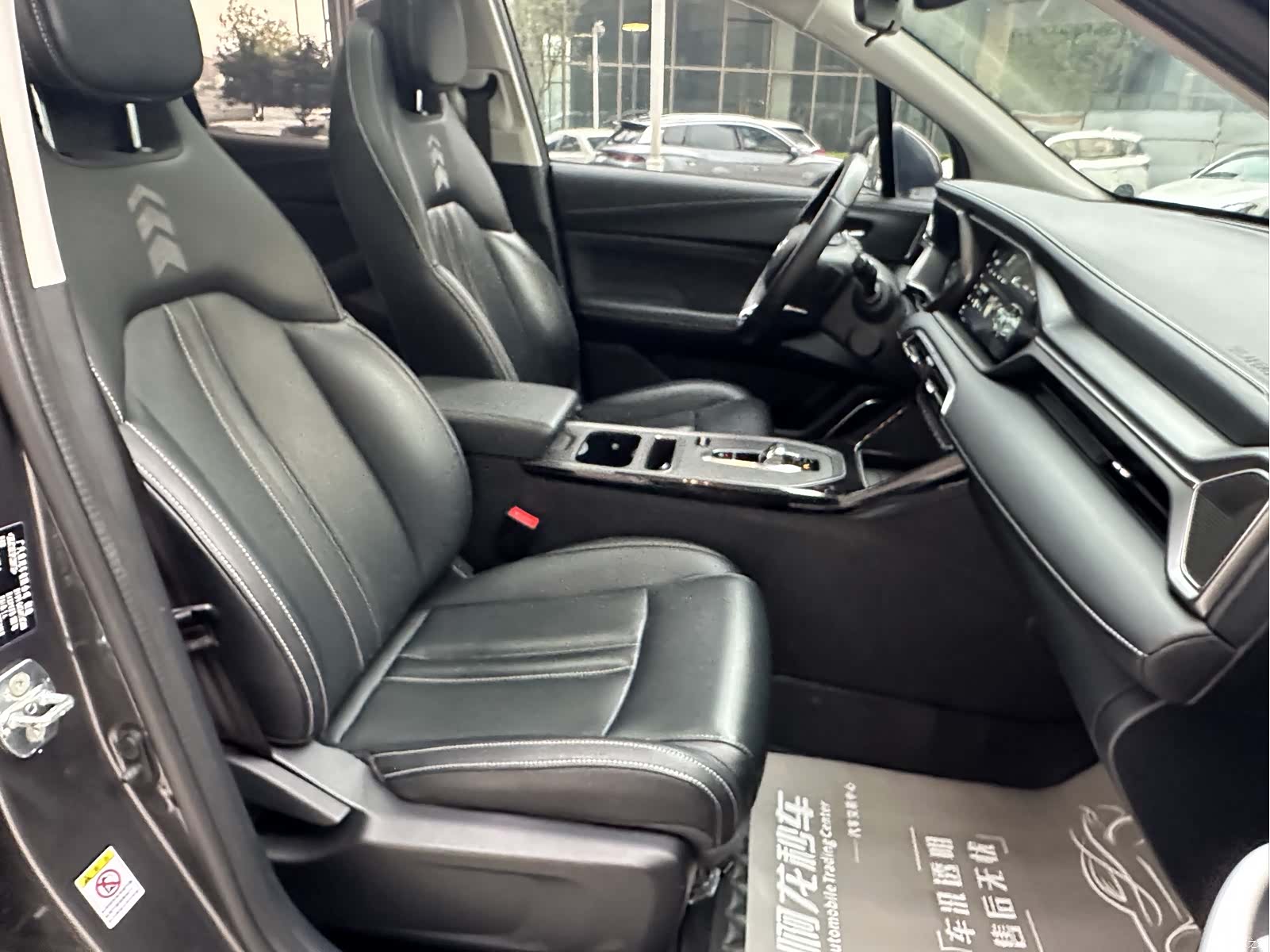Trumpchi GS4, 2023 6