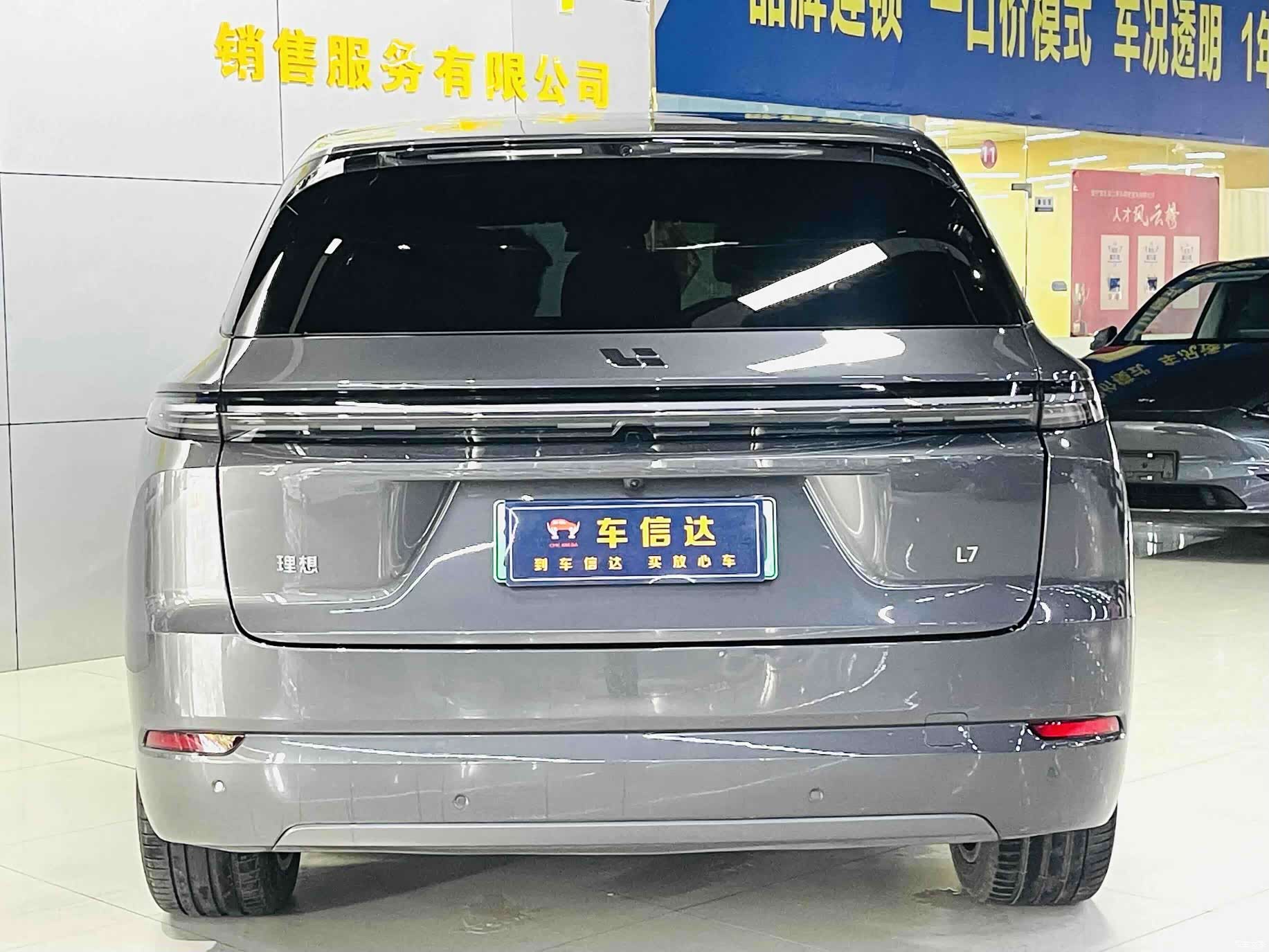 Li Auto L7, 2024 4