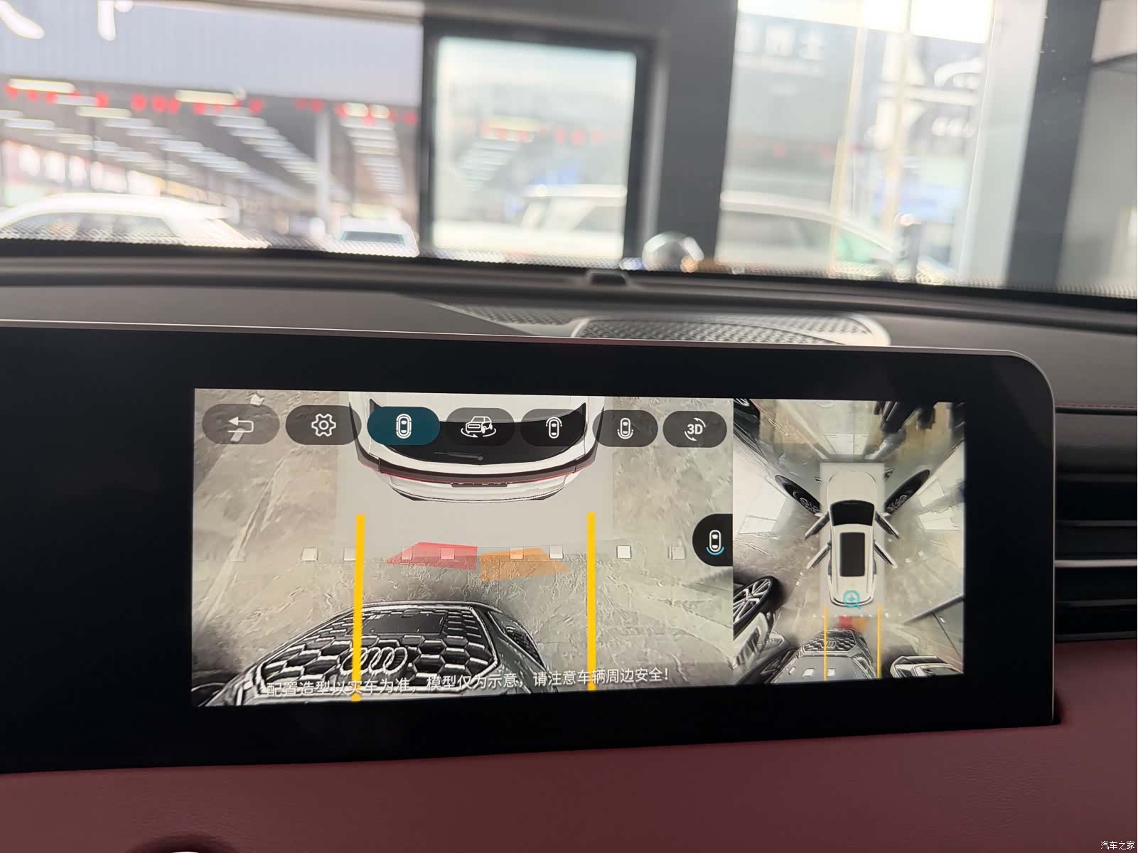 Jetour X70, 2023 13