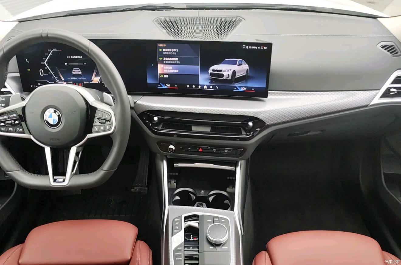 BMW 3 Series, 2025 8