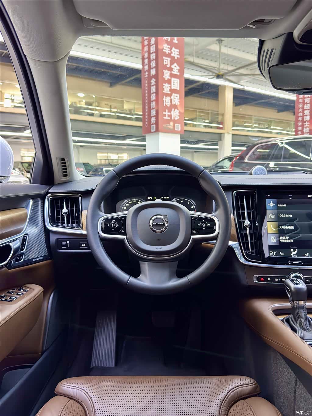 Volvo S90, 2018 15