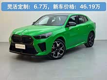 ����X2 M35i 2024�� M35i