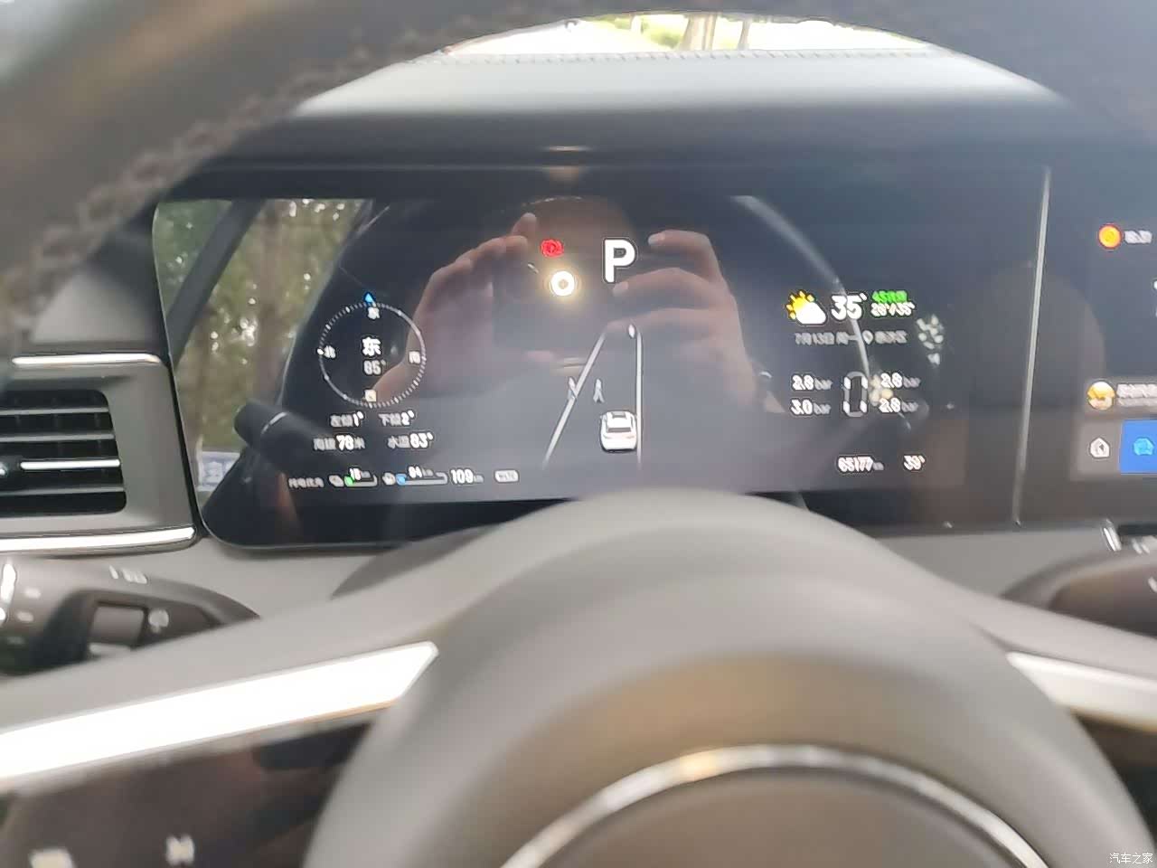 Li Auto ONE, 2022 8