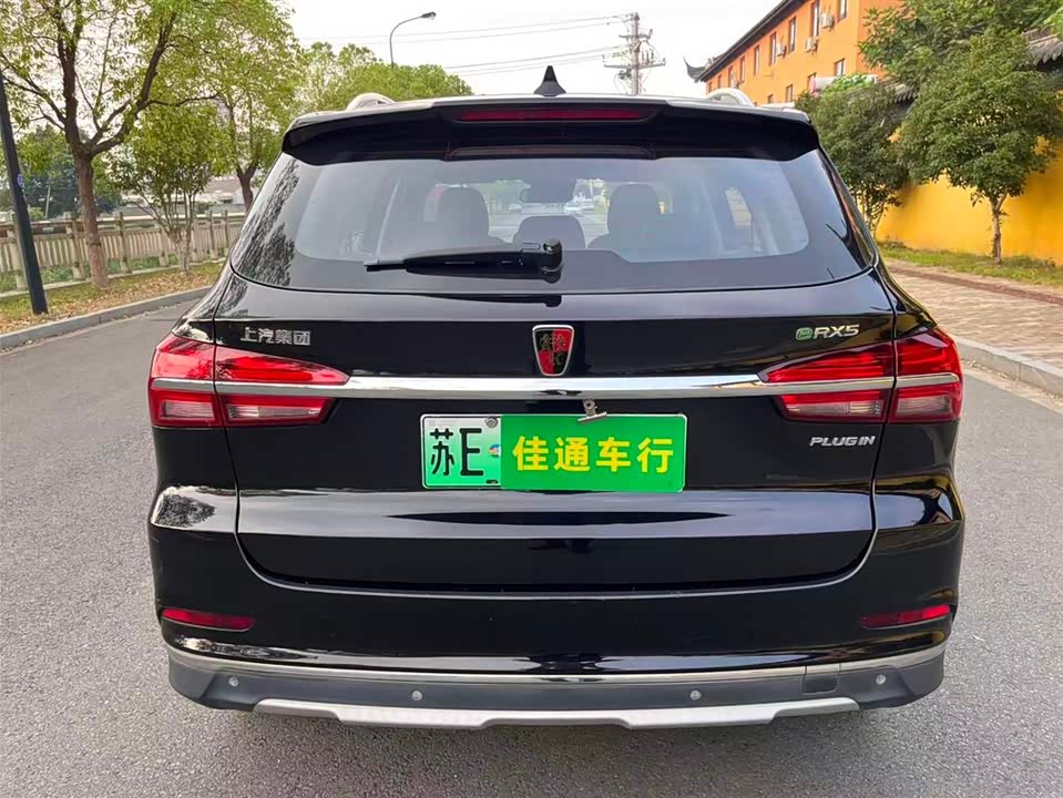 Roewe RX5 New energy