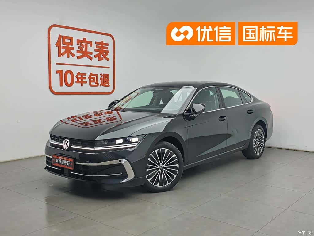 Volkswagen Magotan, 2025 1