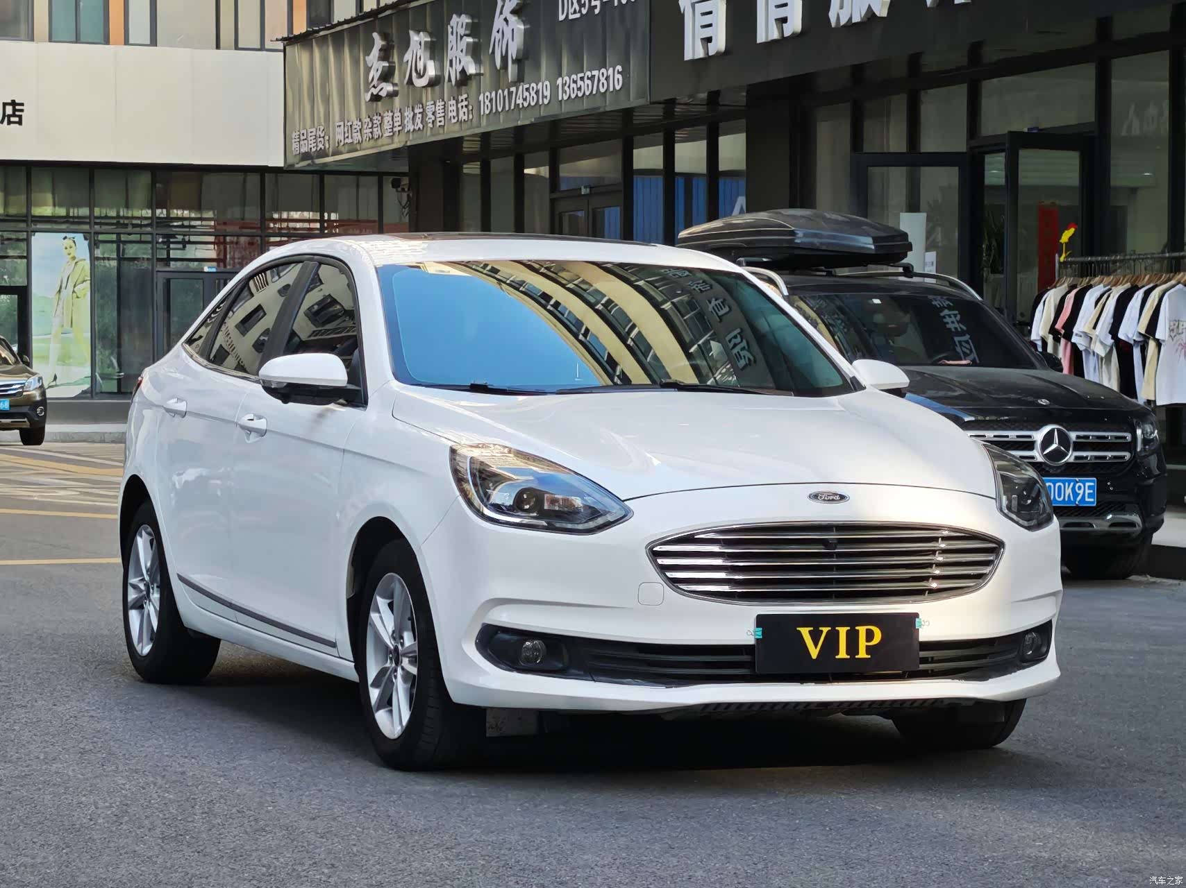 Ford V, 2019 3