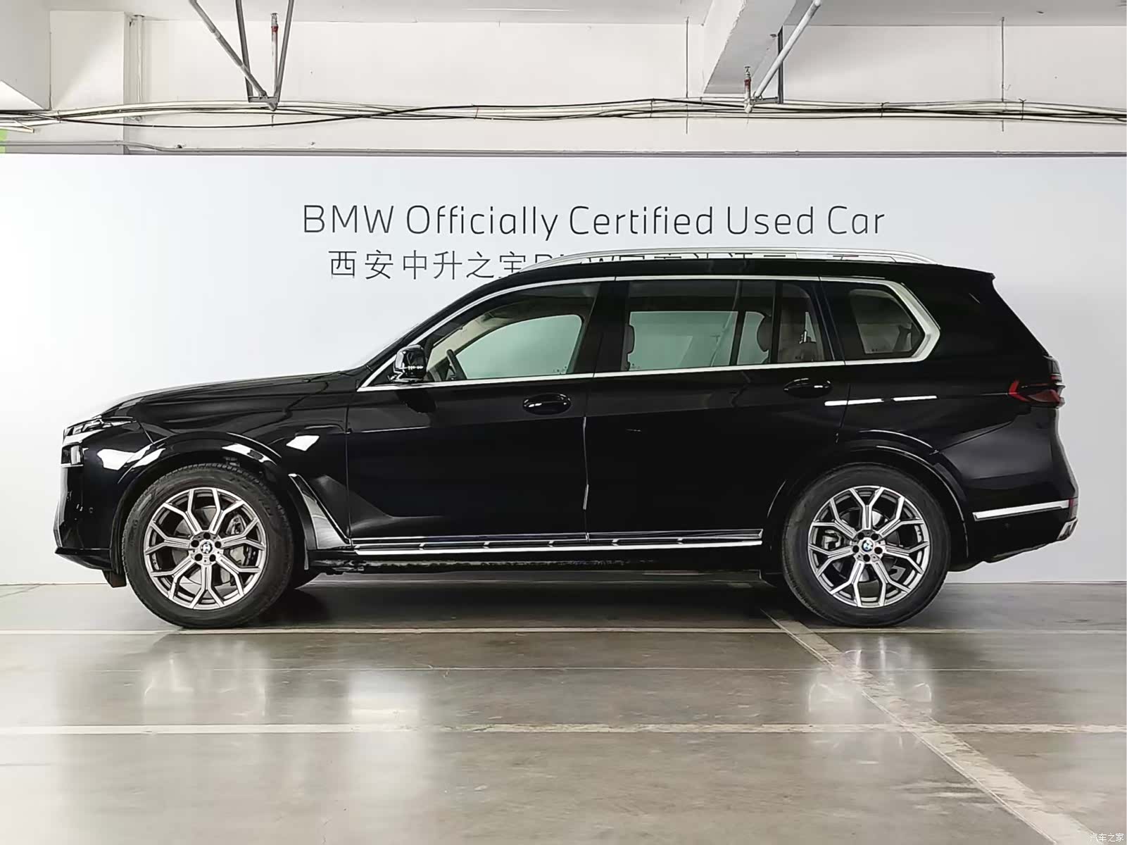 BMW X7, 2025 3