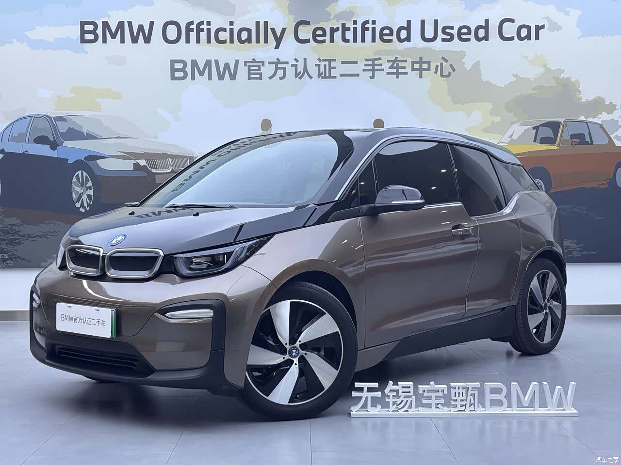 BMW i3, 2020 1
