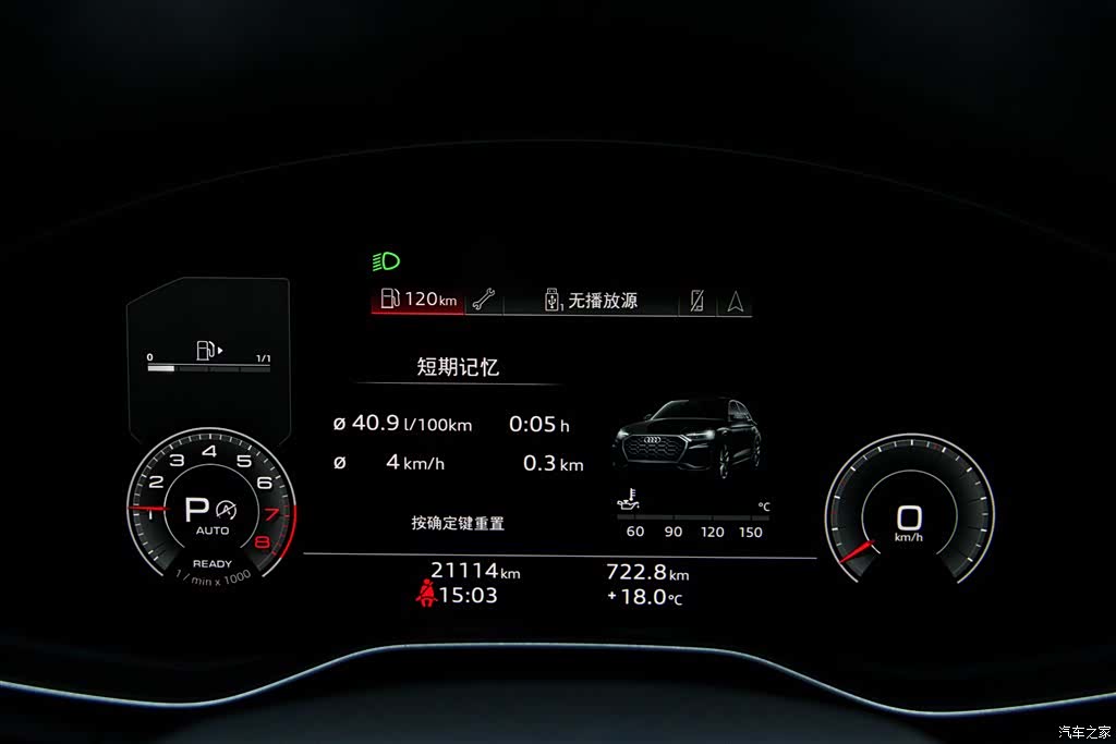 Audi Q5L, 2024 16