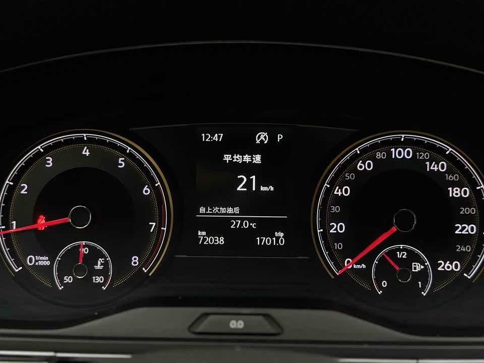 Volkswagen Lingdu Volkswagen Lingdu