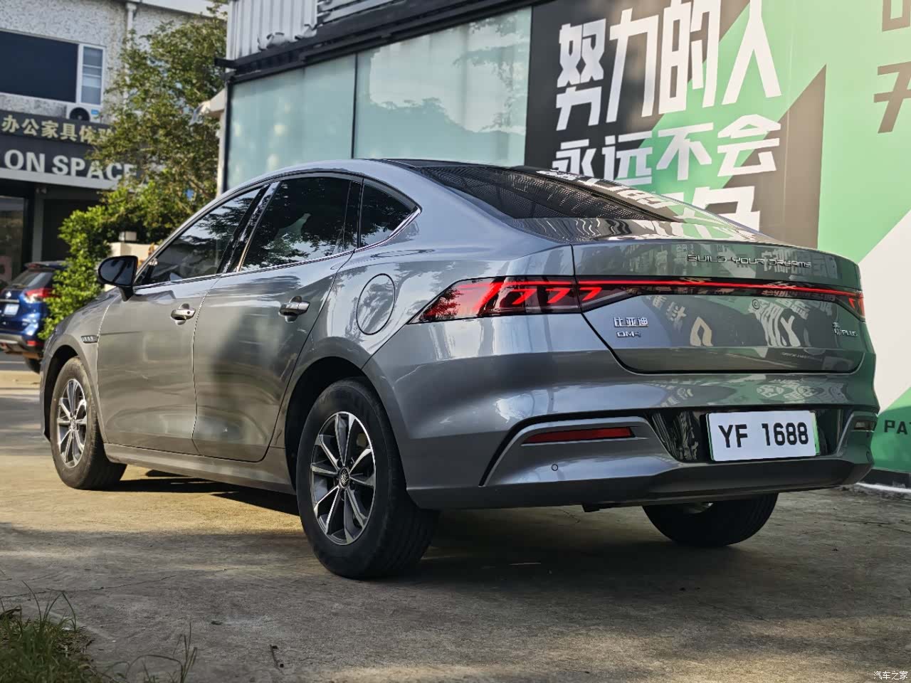BYD Qin, 2024 4